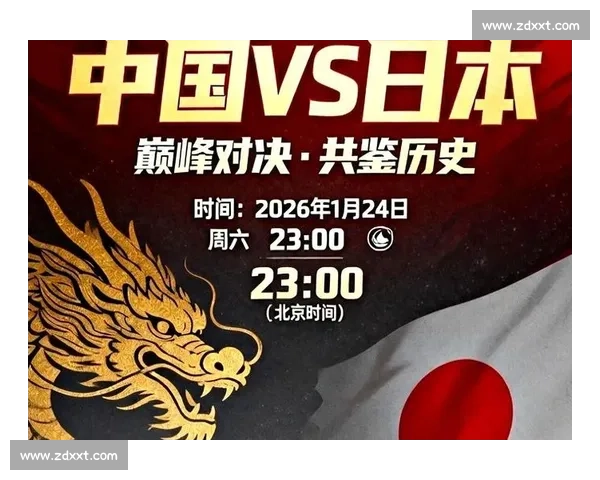 国足对阵日本首发揭晓 谁将成为关键先生左右比赛走势